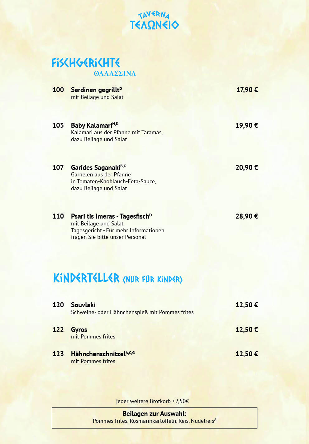 Taverna Teloneio Speisekarte 6